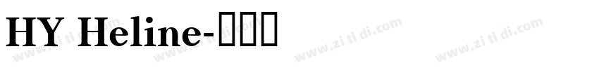 HY Heline字体转换